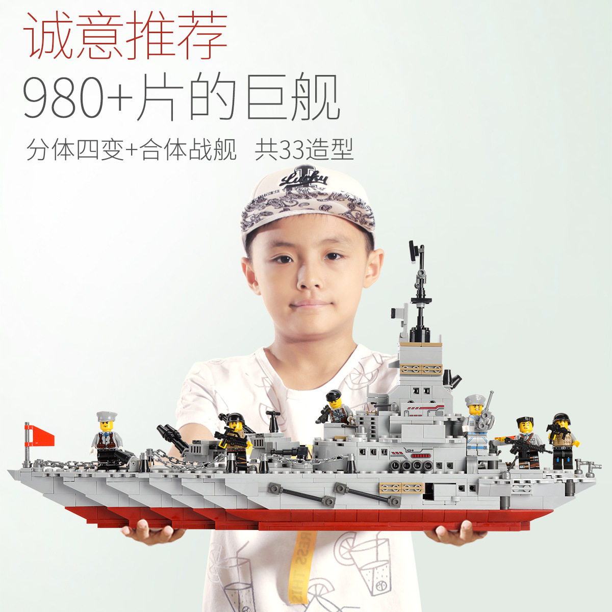 小颗粒军事益智拼装小孩积木玩具摆件批发儿童智力小颗粒