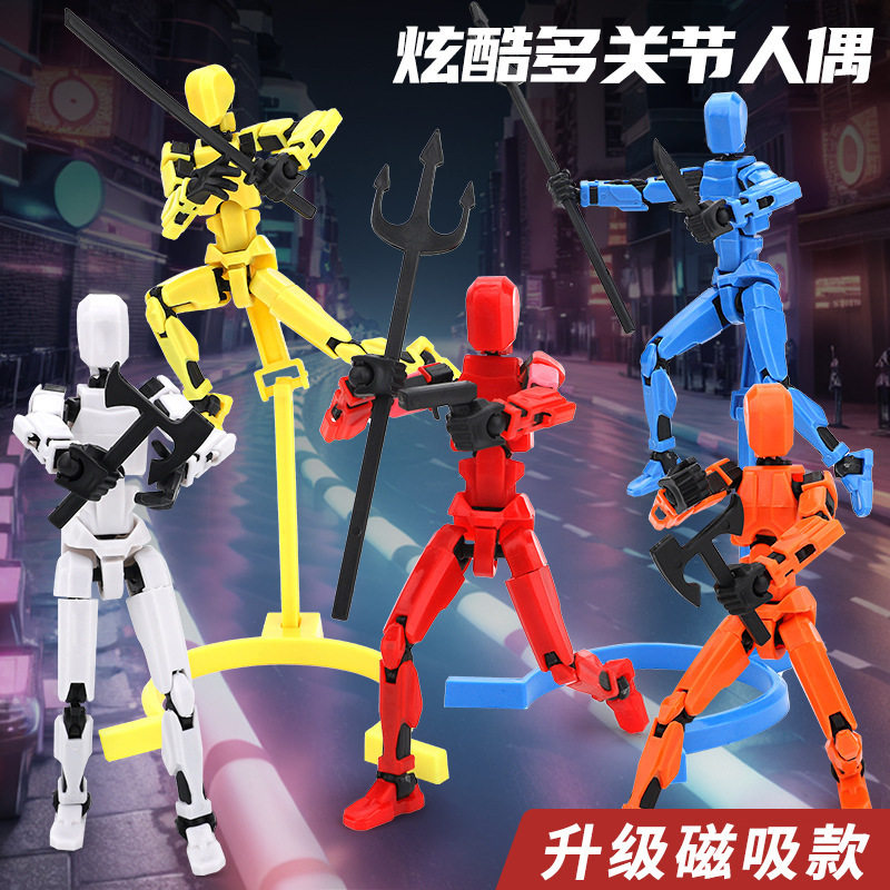 关节可动人偶3d打印升级磁吸幸运人关节偶玩偶解压神器厂家批发