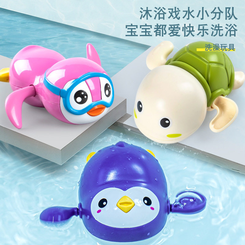 夏日玩水儿童玩具男孩女孩宝宝洗澡玩具戏水小青蛙小乌龟浴室玩具