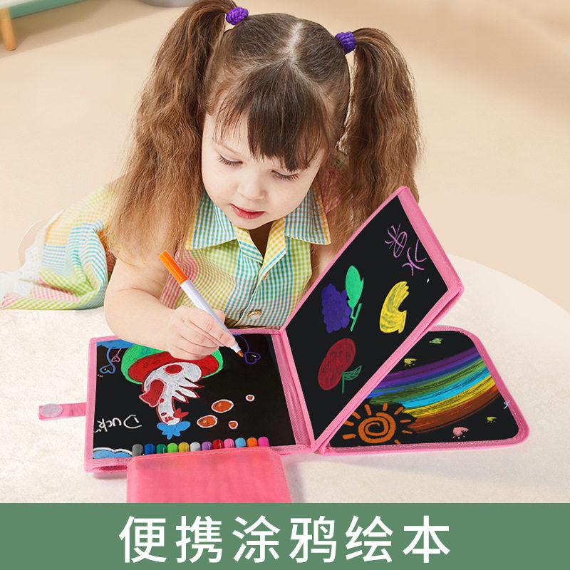 创意儿童新款家用便携式涂鸦可折叠收纳黑板绘画本宝宝画板写字板