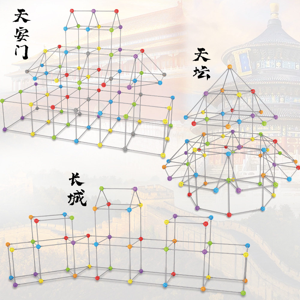跨境源头工厂建筑插珠益智拼搭城堡帐篷diy玩具百变拼插积木