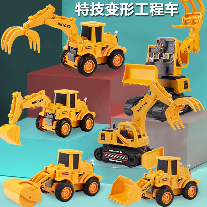 儿童益智惯性碰撞变形工程车玩具跨境男孩变形惯性工程挖掘机模型