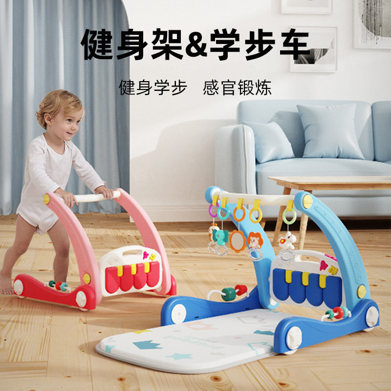 宝宝踏多功能新生儿3-6月玩具脚踩钢琴婴儿健身架器可折叠0-1岁