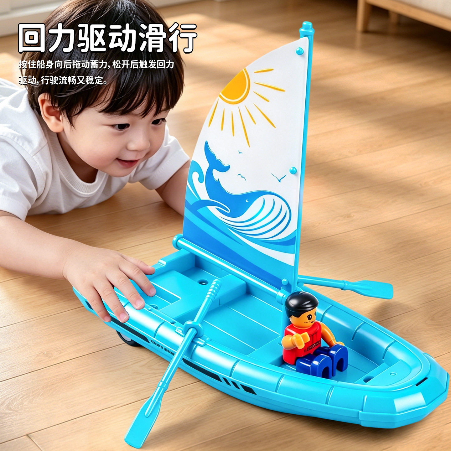 新款玩具仿真橡皮艇模型儿童塑料回力小船玩具帆船4岁男童玩具