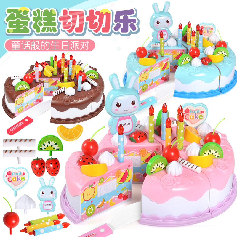 儿童生日蛋糕切切乐过家家玩具套装 水果蛋糕切切看创意拼装玩具