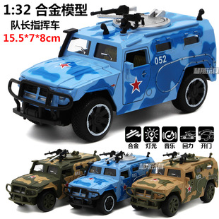 1:32 骑士XV海军合金车模灯光音乐回力收藏架装甲车型展示品摆件