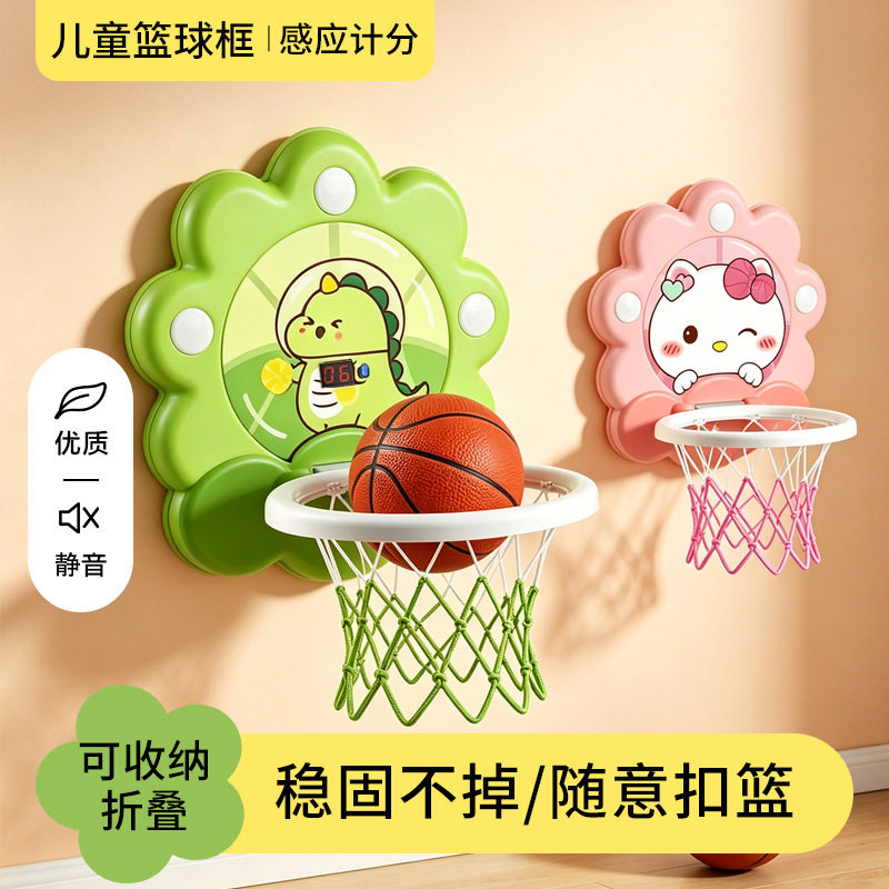 抖音爆款儿童篮球架玩具可折叠室内打篮球框收纳计分投篮男孩玩具