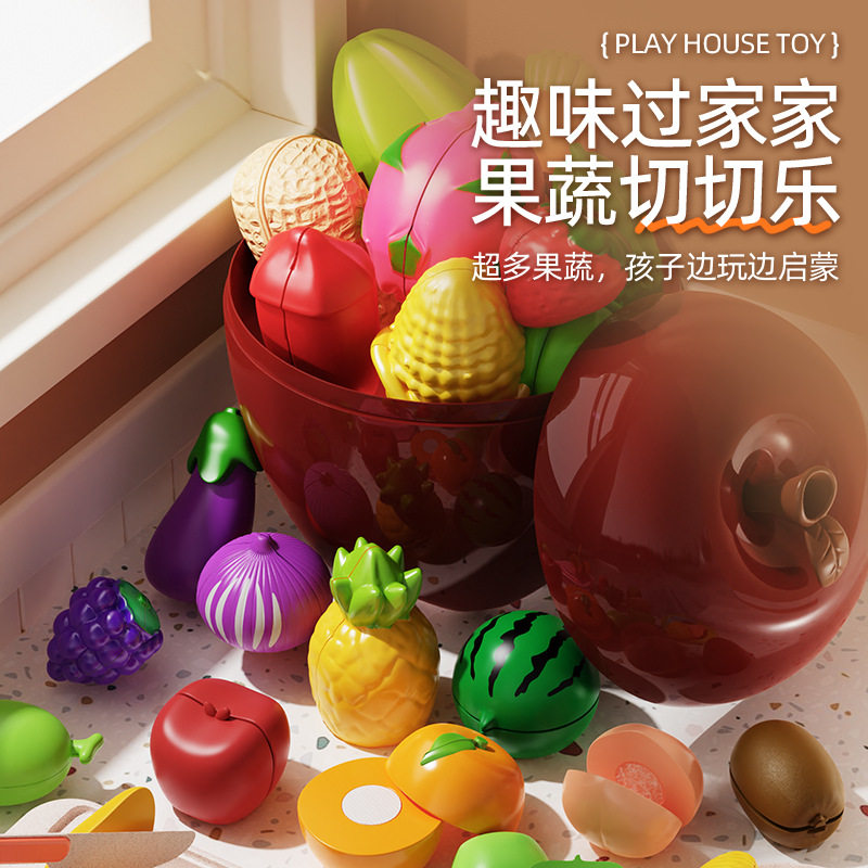 儿童仿真水果切切乐婴儿啃咬蔬菜剥皮玩具过家家趣味卡片仿真厨房