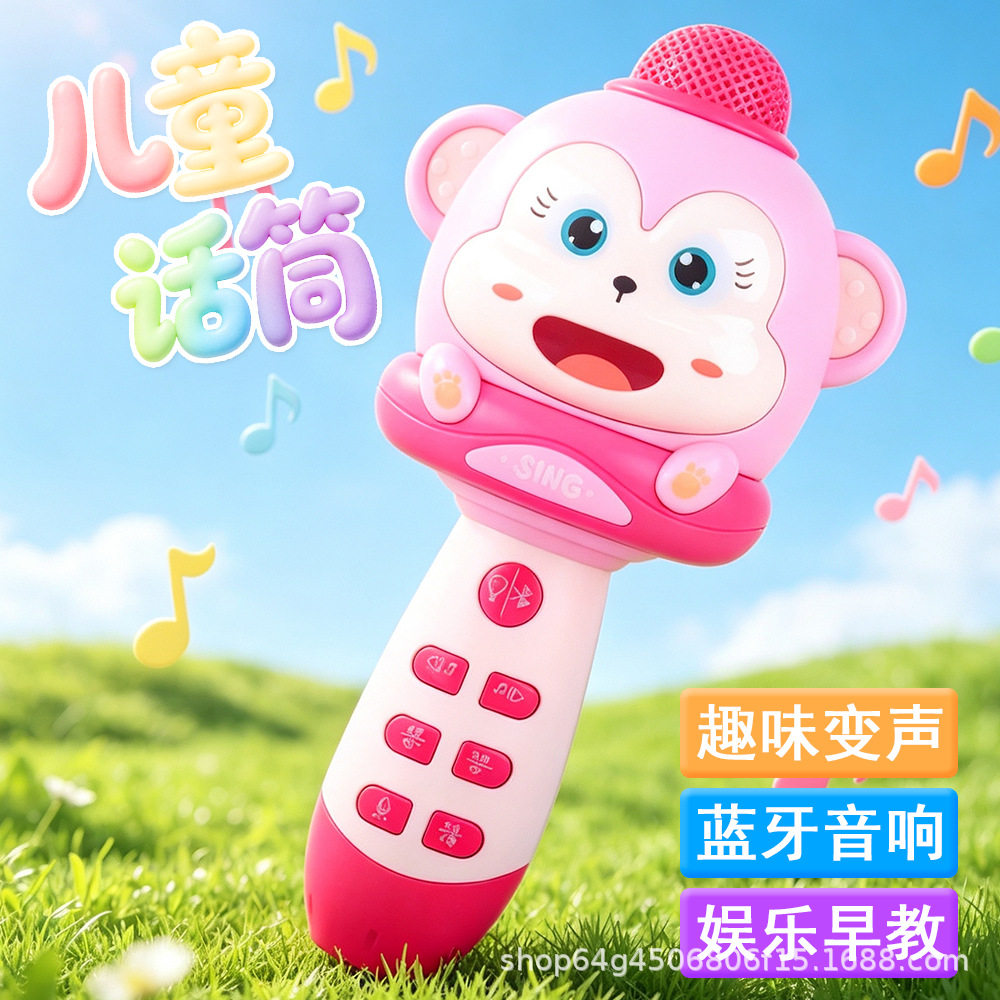 现货儿童唱歌蓝牙话筒麦克风无线多功能充电益智早教亲子互动玩具
