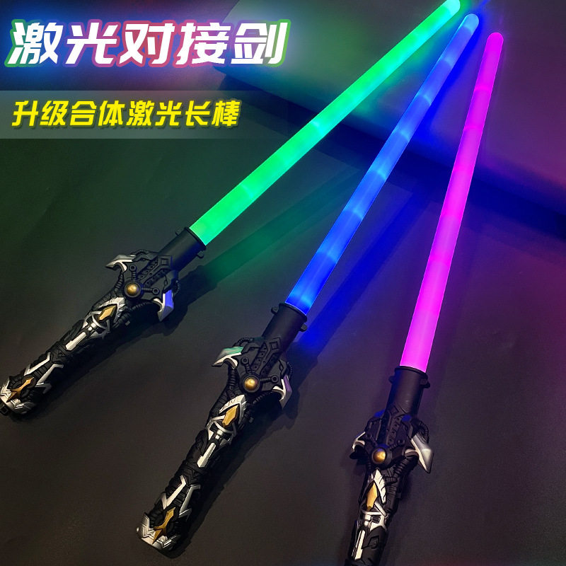 跨境炫酷星球激光剑大战儿童玩具刀男孩发光宝剑闪光荧光棒地摊货