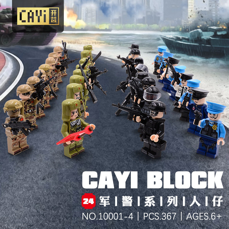 跨境城市警察人仔夜市摆地摊武装特警拼装小颗粒积木玩具可定制