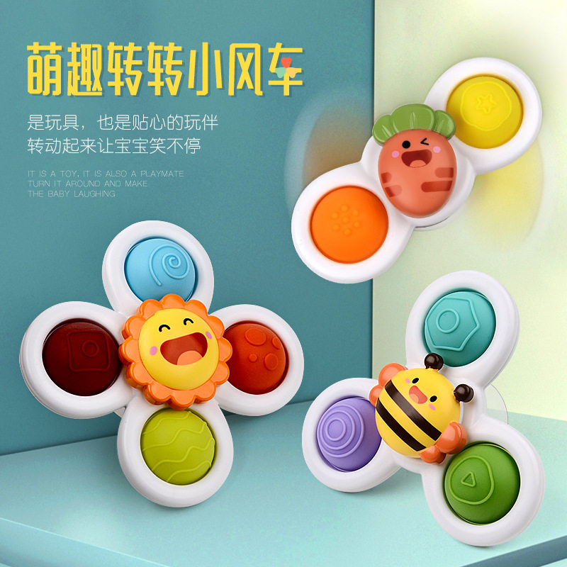 跨境儿童卡通动物吸盘按压转转乐婴幼儿指尖陀螺餐桌旋转花朵玩具
