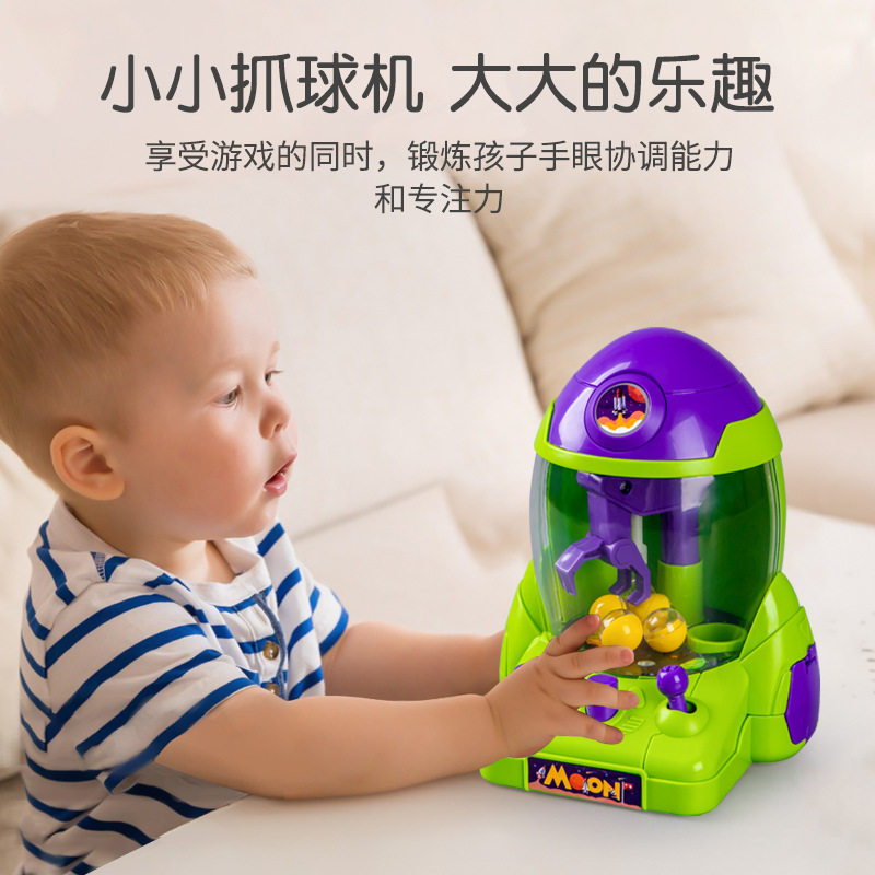 抓娃娃机玩具儿童迷你抓球投篮机学校周边热卖摆摊火爆小商品
