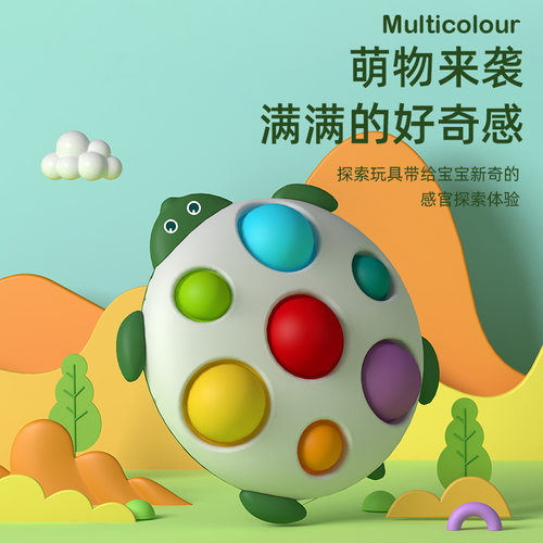儿童新款可按压早教益智五彩手抓板耐摔锻炼手指精细动作安抚玩具