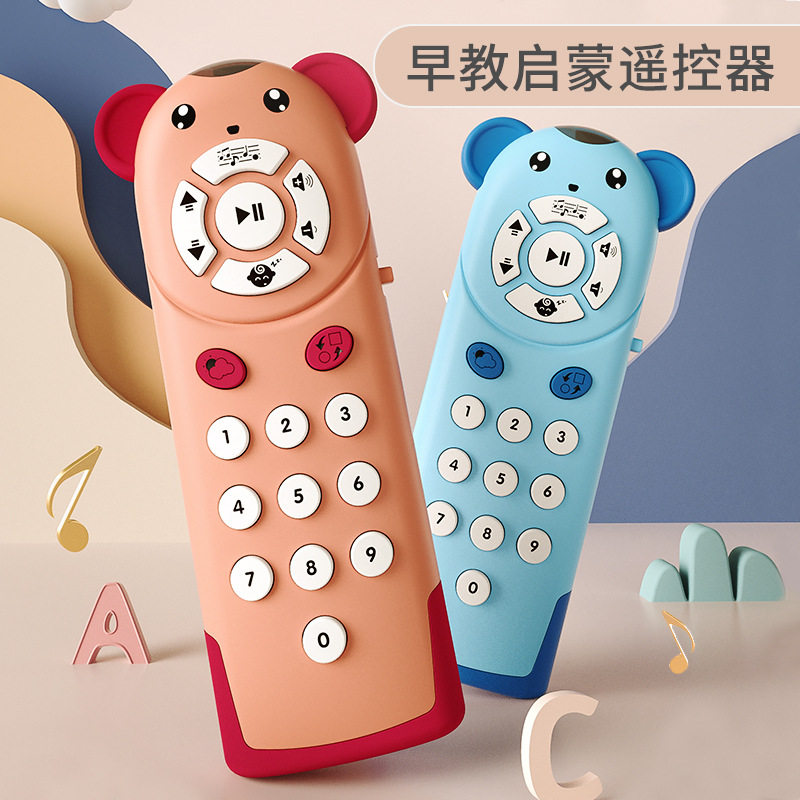 儿童遥控器手机玩具仿真宝宝音乐电话0-1岁婴儿男女孩礼物