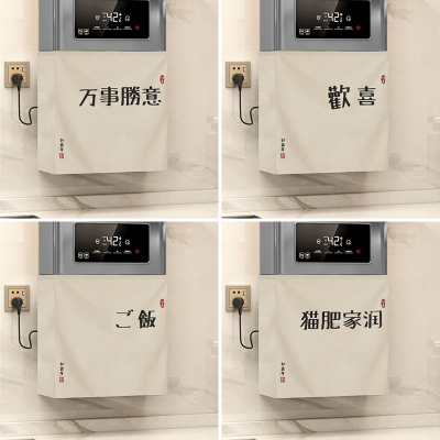 热水器遮挡帘管道壁挂炉遮丑帘