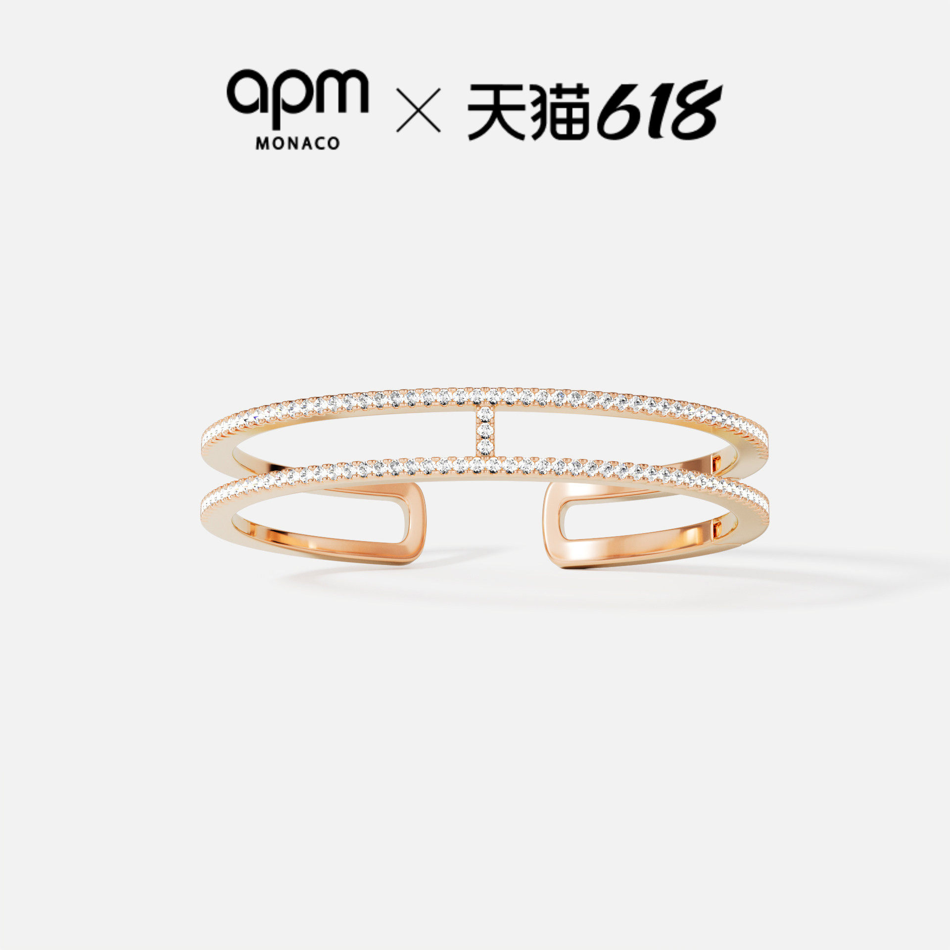 APM Monaco玫瑰金双层线条密镶手镯高级设计轻奢手饰生日礼