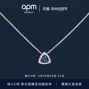 Monaco密镶蓝色三角可调节项链浪漫雅致生日礼物生 APM 新品