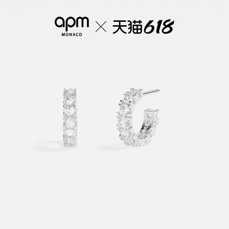 【618活动】APM Monaco 迷你网球耳环密镶耳饰经典白色生日礼物