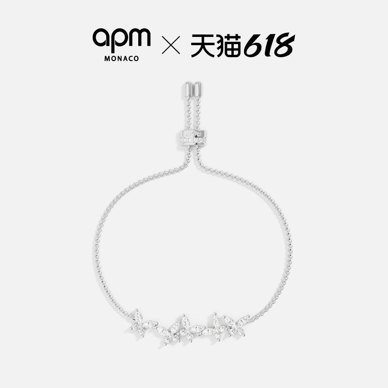【618活动】APM Monaco灵动蝴蝶手链白色浪漫可调节手饰精致礼物