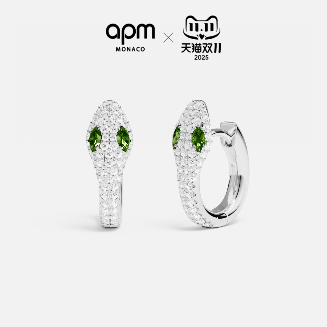 APMMonaco灵蛇蛇形设计感耳环