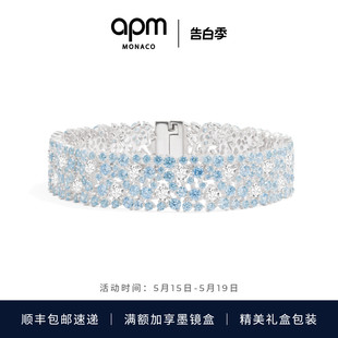 新品 APM Monaco密镶白色与湖蓝色手链高级优雅设计感时尚 手饰