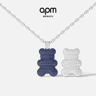 [新品]APM Monaco Master Baba Yummy可调链环项链蓝白双色情人节