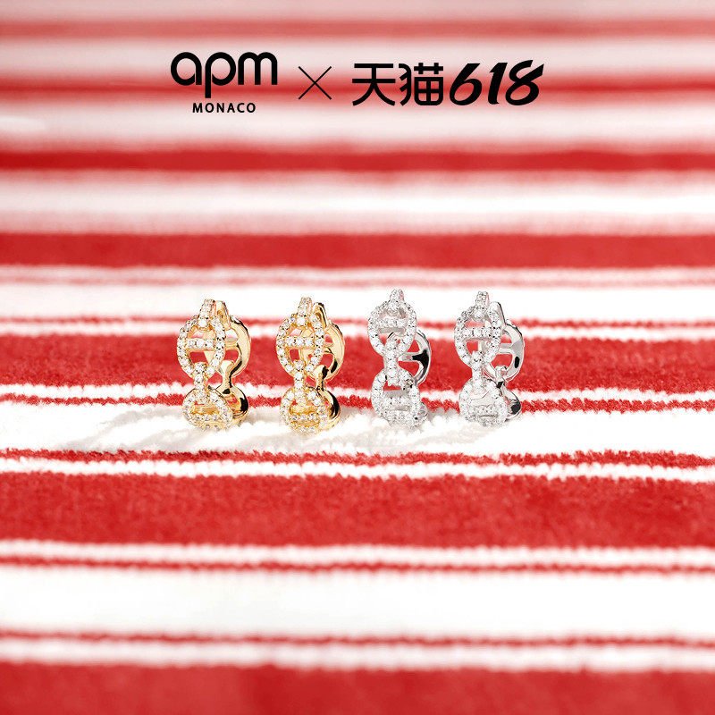 【618活动】APM Monaco Maille Marine圈形耳环白色链环环扣简约