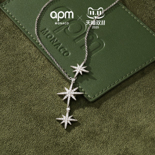 时尚 Monaco六芒星项链轻奢个性 APM 锁骨链生日送人礼物 双11