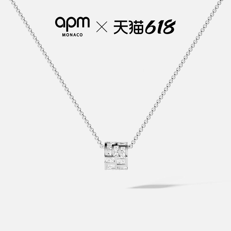 [明星同款]APM Monaco Ice项链冰块白色时尚精致摩登