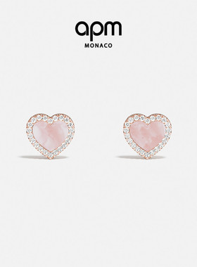 APM Monaco粉母贝爱心耳钉女生玫瑰金耳环轻奢感送人生日新年礼物