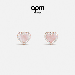 APM Monaco粉母贝爱心耳钉女生玫瑰金耳环轻奢感送人生日新年礼物