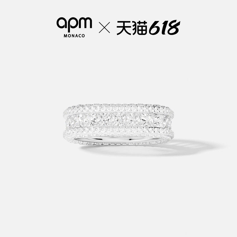 【618活动】APM Monaco Monaco Pavé戒指白色中性风摩登生日礼物