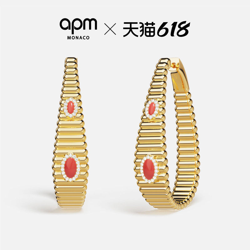 [夏季新品]APM Monaco金黄色红宝石圈形LES CALANQUES耳环耳饰