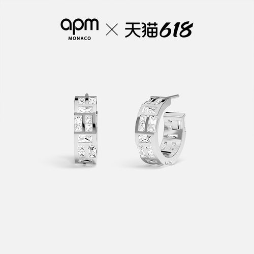 [杨紫同款]APM Monaco Ice耳环白色时尚精致耳饰生日礼物