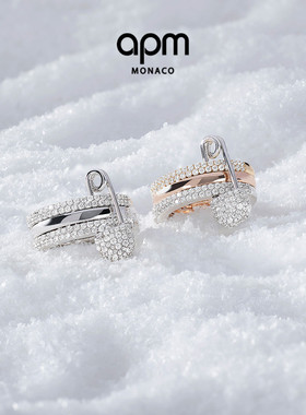 APM Monaco三环别针戒指金黄色玫瑰金手饰送女朋友新年情人节礼物