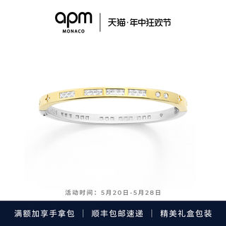 APM Monaco TOI MOI摩斯密码手镯精致生日礼物