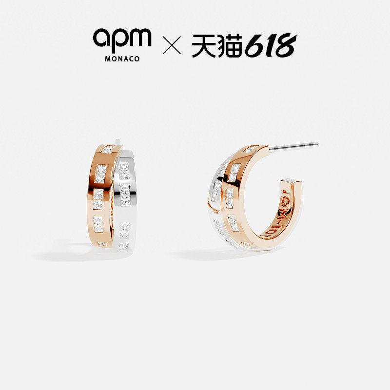 【618活动】APM Monaco TOI MOI交织摩斯密码耳环精致轻奢耳饰