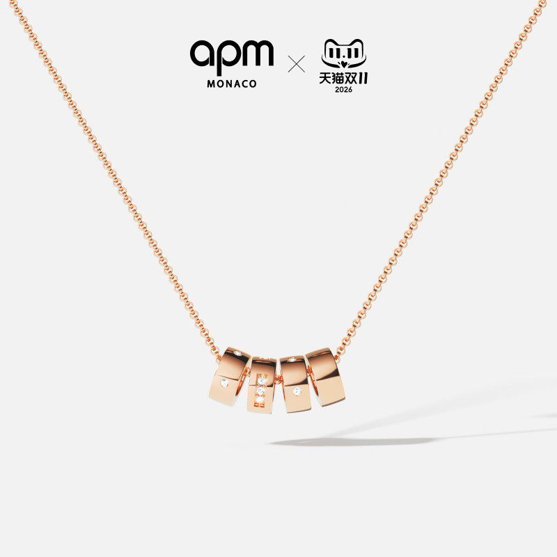 [明星同款]APM Monaco玫瑰金色LOVE摩斯密码项链可调节情侣礼物*