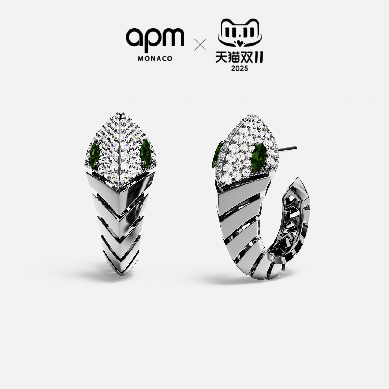 APMKaa蛇形耳环高级时尚