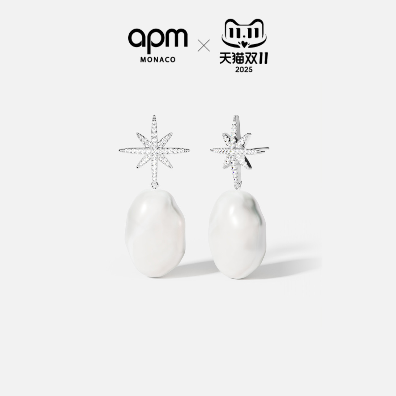 APM杨紫同款巴洛克珍珠耳环925银