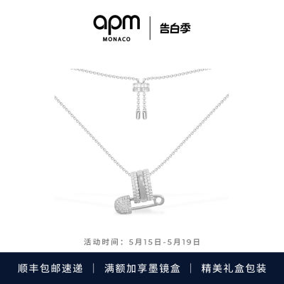 APM别针项链银白色时尚精致送礼