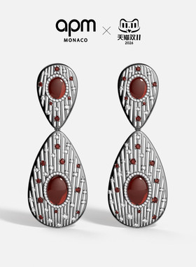 [杨紫同款新品]APM Monaco酒红宝石Les Éventails个性耳环扇形