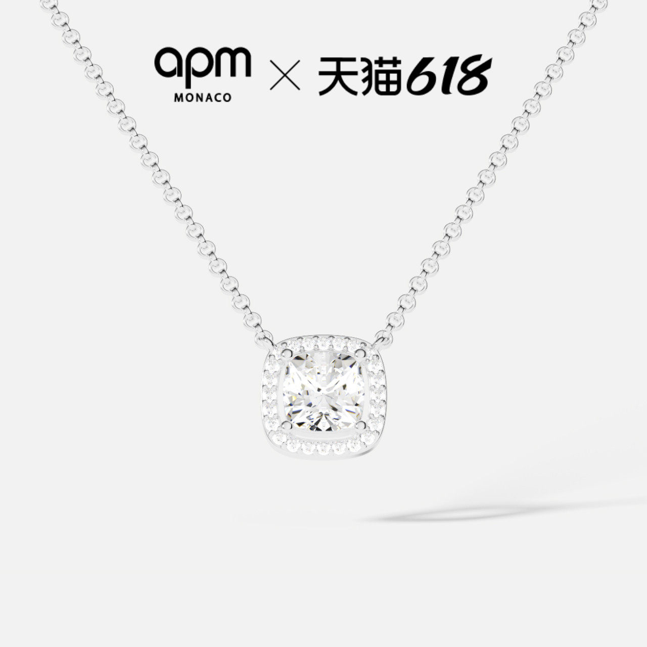 【618活动】APM Monaco Lumière单颗宝石项链白色方糖精致气质