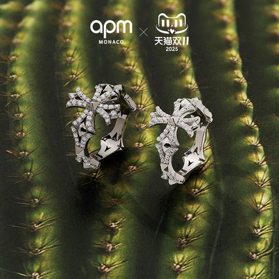 [新品]APM Monaco个性十字架戒指银白色手饰经典设计感前卫摩登
