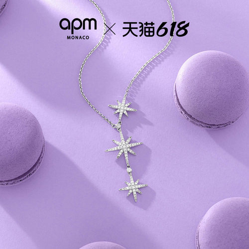 杨紫同款APM六芒星项链经典百搭