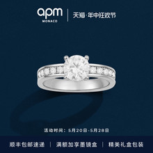 APM Monaco 圆锆石银戒指时尚情侣对戒生日礼物送女友