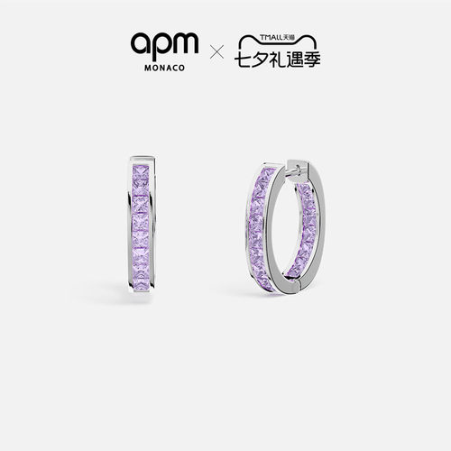 [明星同款]APM Monaco淡紫色Monaco Pavé Lilas圈形耳环耳饰礼物