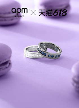 APM Monaco Morse SMILE白色戒指摩斯密码戒指设计感情侣对戒520