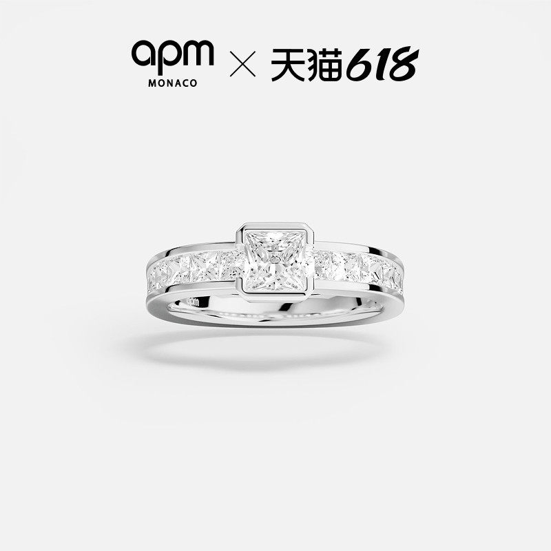【618活动】APM Monaco Lumière Pavé戒指方形叠戴经典几何精致